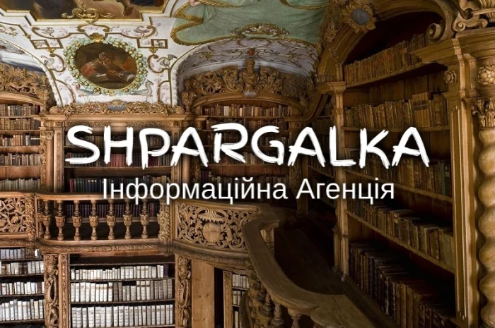 Отчет по педагогической практике на заказ в Украине- фото № 1