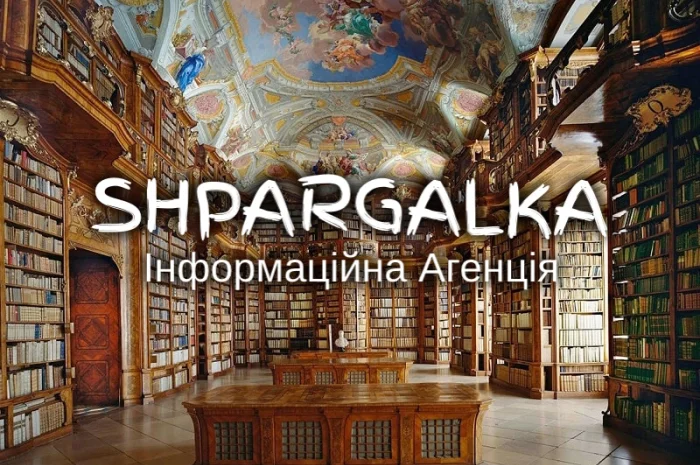 Реферат для поступления в аспирантуру в Днепре- фото № 1