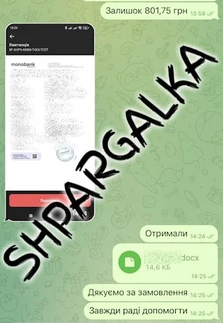 Разработка плана курсовой работы на заказ в Днепре- фото № 3