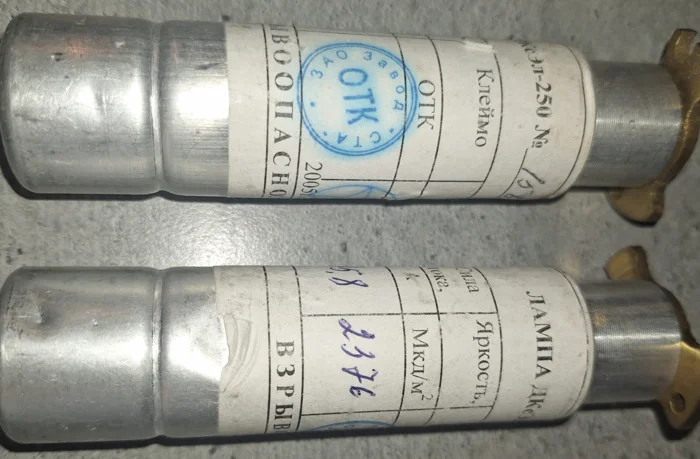 Лампы дуговые ксеноновые ДКсЭЛ-250 в продаже- фото № 1