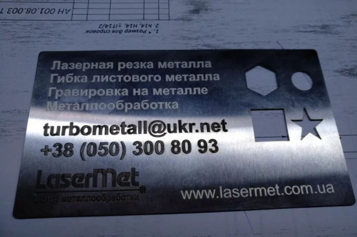 Лазерный рез металла Светодиодное освещение Гибка Сварка Гравировка Токарно-фрезерные раб- фото № 5