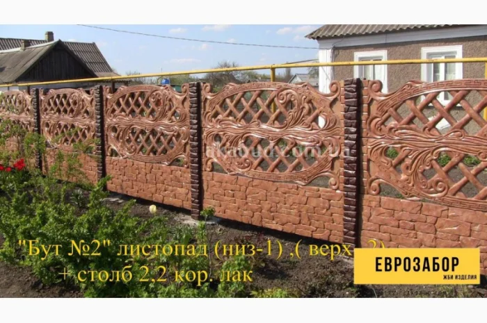 Бетонные столбы для забора. Еврозабор Кривой Рог- фото № 12