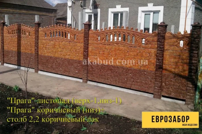 Бетонные столбы для забора. Еврозабор Кривой Рог- фото № 2