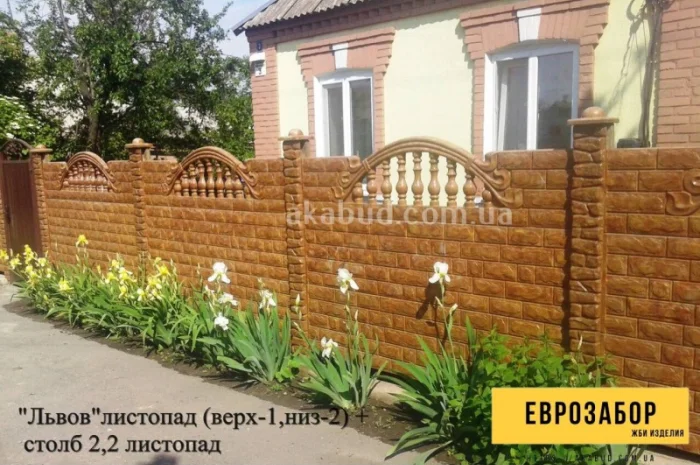 Бетонные столбы для забора. Еврозабор Кривой Рог- фото № 10