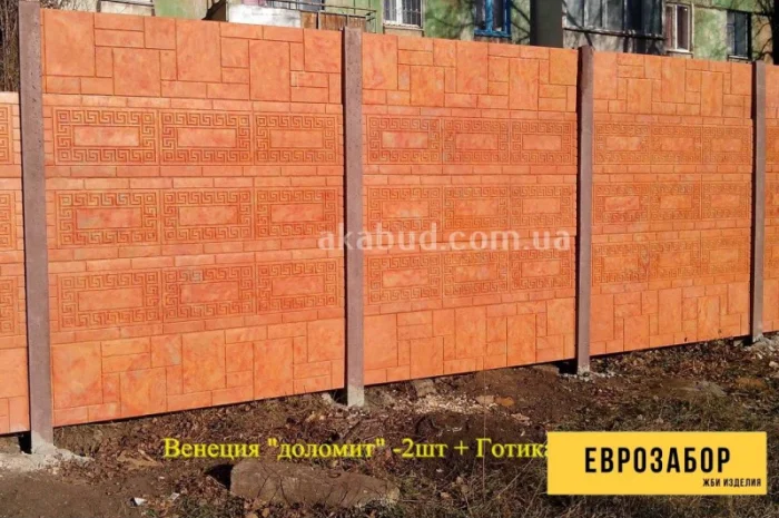 Бетонные столбы для забора. Еврозабор Кривой Рог- фото № 3