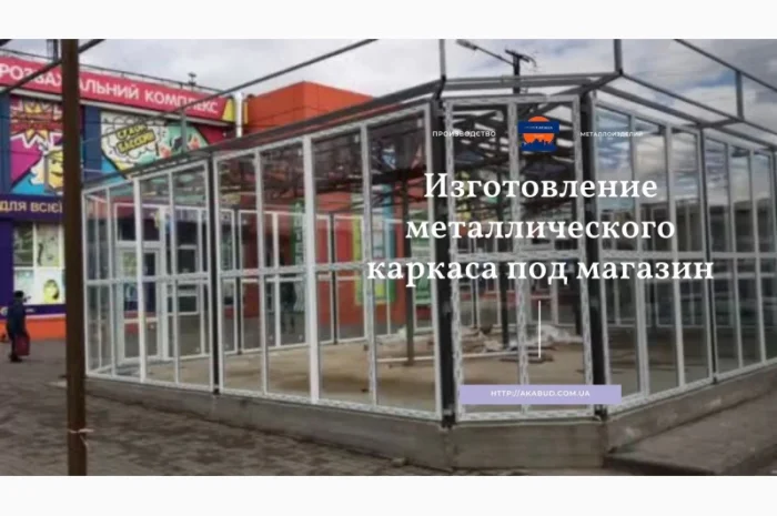 Изготовление и установка торговых киосков- фото № 7