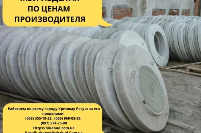 Бетонные столбы для виноградников и ЖБИ кольца в Днепре- фото № 2