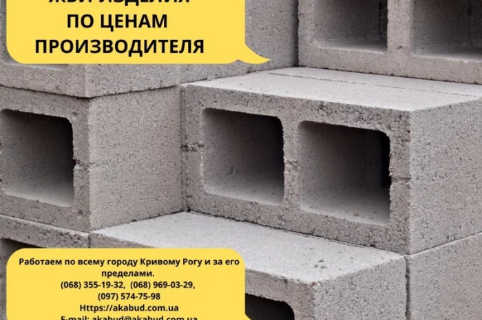 Бетонные столбы для виноградников и ЖБИ кольца в Днепре- фото № 4