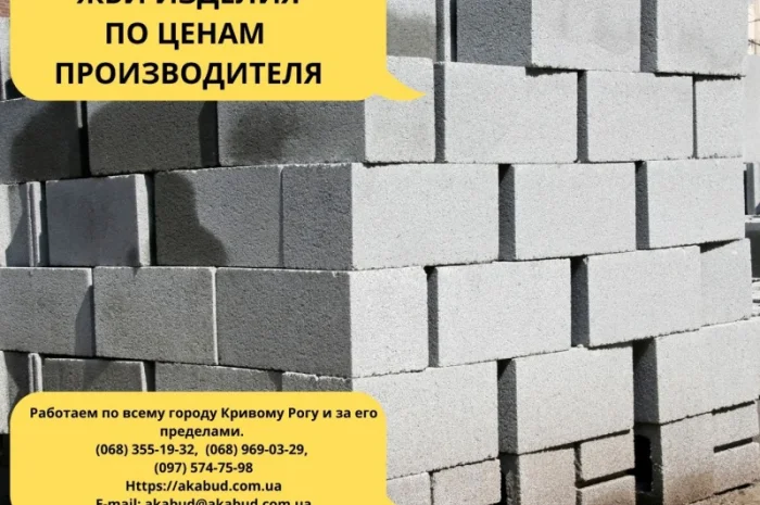 Бетонные столбы для виноградников и ЖБИ кольца в Днепре- фото № 3