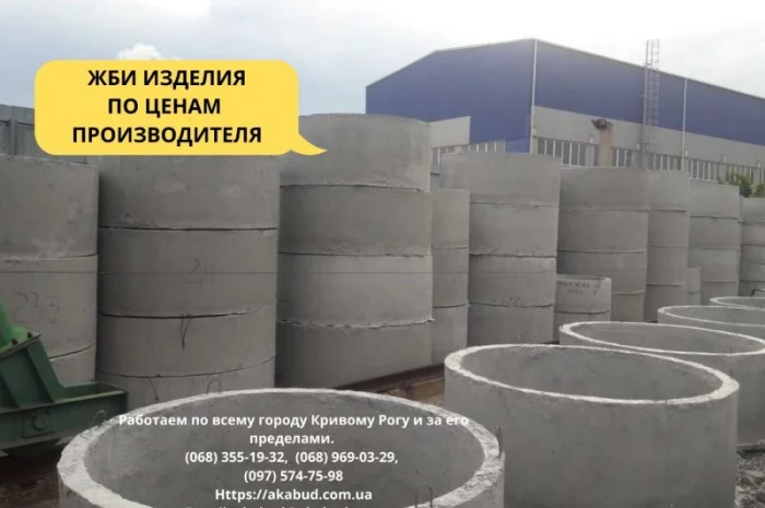 Бетонные столбы для виноградников и ЖБИ кольца в Днепре- фото № 18