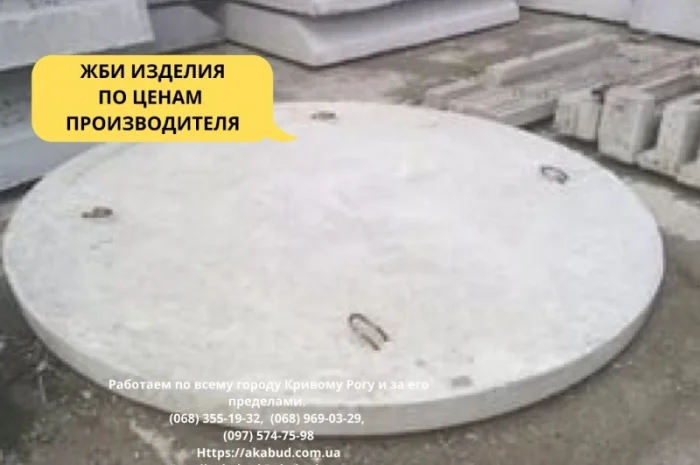 Бетонные столбы для виноградников и ЖБИ кольца в Днепре- фото № 16