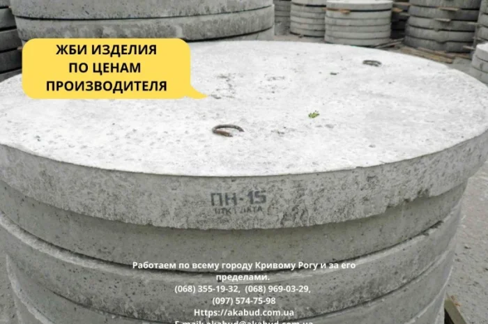 Бетонные столбы для виноградников и ЖБИ кольца в Днепре- фото № 15