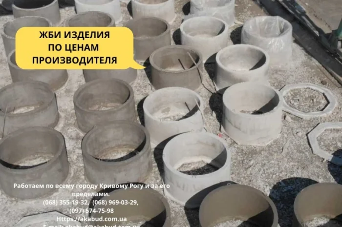 Бетонные столбы для виноградников и ЖБИ кольца в Днепре- фото № 13