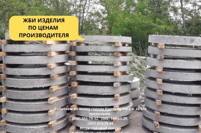 Бетонные столбы для виноградников и ЖБИ кольца в Днепре- фото № 12