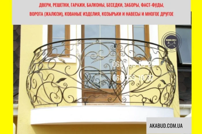 Кованые балконные перила (ограждения) в Днепре- фото № 3