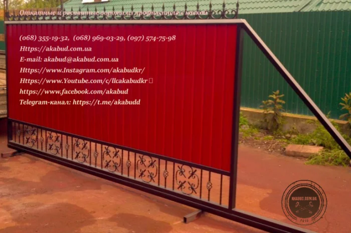 Откатные ворота из профнастила и кованые ворота на заказ- фото № 7