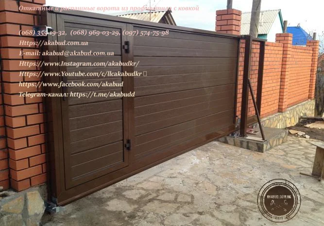 Откатные ворота из профнастила и кованые ворота на заказ- фото № 6