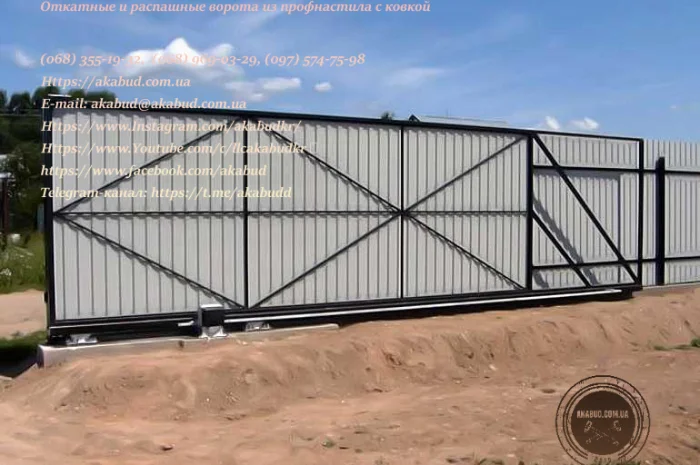 Откатные ворота из профнастила и кованые ворота на заказ- фото № 5