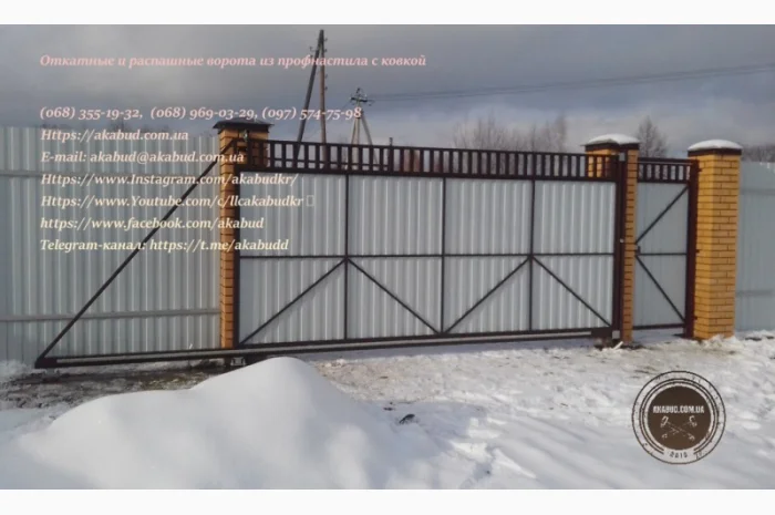 Откатные ворота из профнастила и кованые ворота на заказ- фото № 18