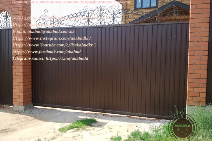 Откатные ворота из профнастила и кованые ворота на заказ- фото № 17