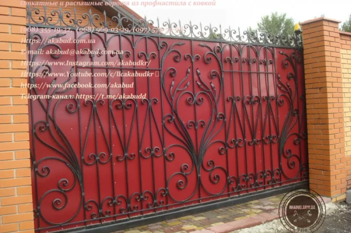 Откатные ворота из профнастила и кованые ворота на заказ- фото № 14