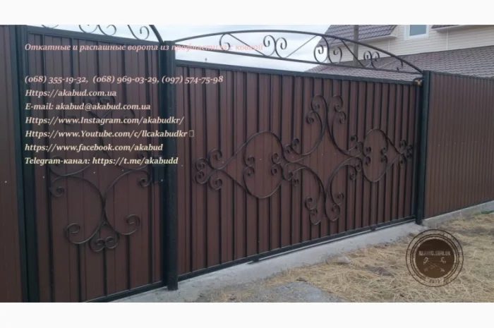 Откатные ворота из профнастила и кованые ворота на заказ- фото № 13