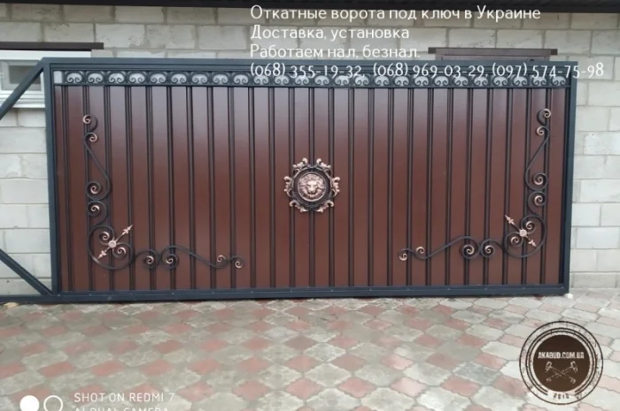Откатні ворота та металеві конструкції- фото № 1