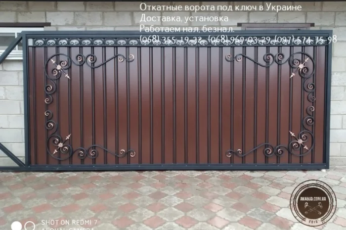 Откатні ворота та металеві конструкції- фото № 2