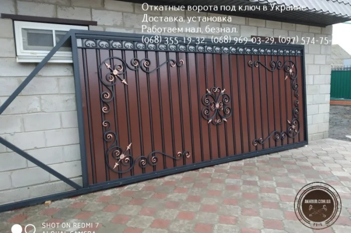Откатні ворота та металеві конструкції- фото № 3