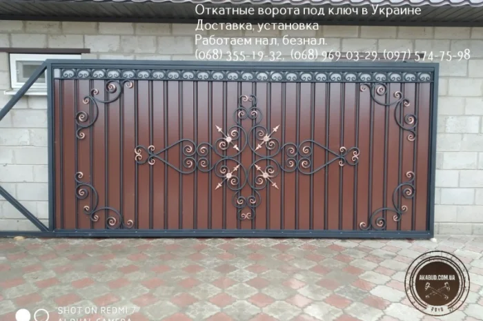 Откатні ворота та металеві конструкції- фото № 4