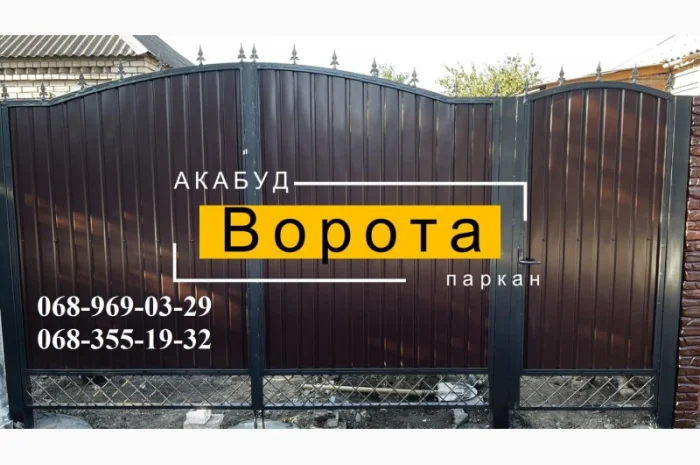 Продажа металлических изделий и бетонных конструкций- фото № 2