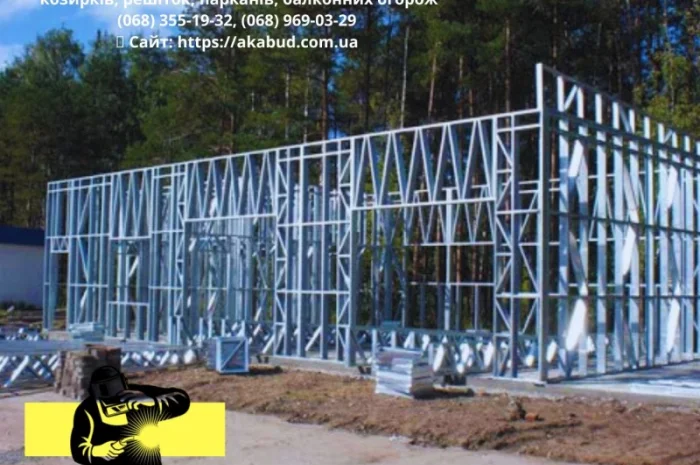 Изготовление и установка малых архитектурных форм- фото № 1