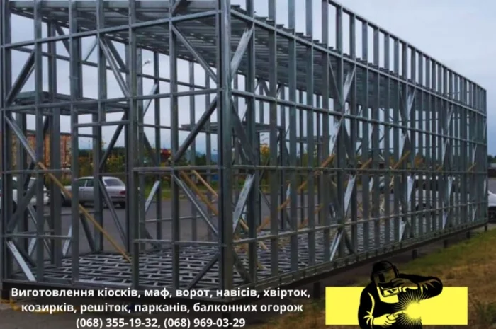 Изготовление и установка малых архитектурных форм- фото № 2