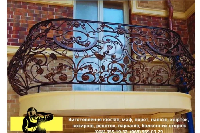 Изготовление и установка малых архитектурных форм- фото № 5