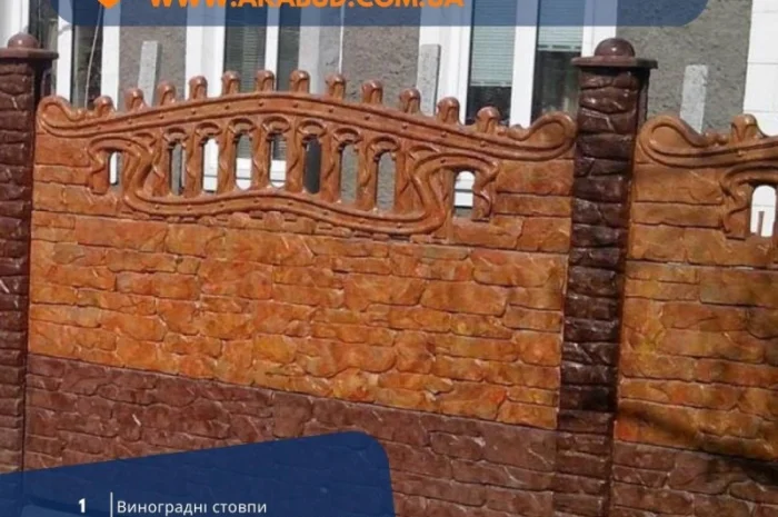 Продажа металлических изделий и бетонных конструкций- фото № 7