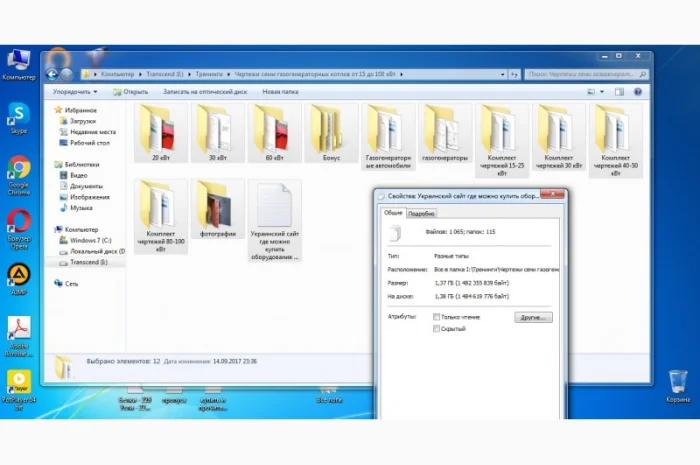 Продаются чертежи пиролизных котлов длительного горения- фото № 2