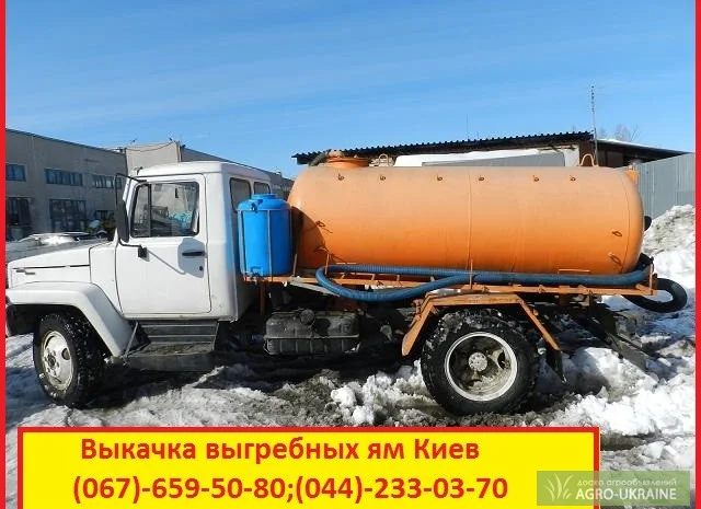 Выкачка ям, услуги ассенизатора Обуховский р-н.Козын- фото № 3