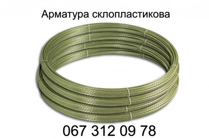 Композитная арматура из стекловолокна в продаже- фото № 1