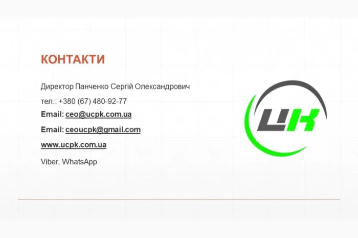 Полиуретановый стержень для точения манжет и деталей- фото № 4