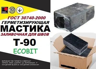 Мастика Т-90 Ecobit дорожня для ремонту доріг- фото № 1