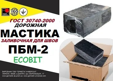 Мастика ПБМ-2 Ecobit полимерно-битумная для герметизации- фото № 1