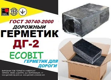 ДГ-2 Ecobit Герметик для дороги ГОСТ 30740-2000- фото № 1