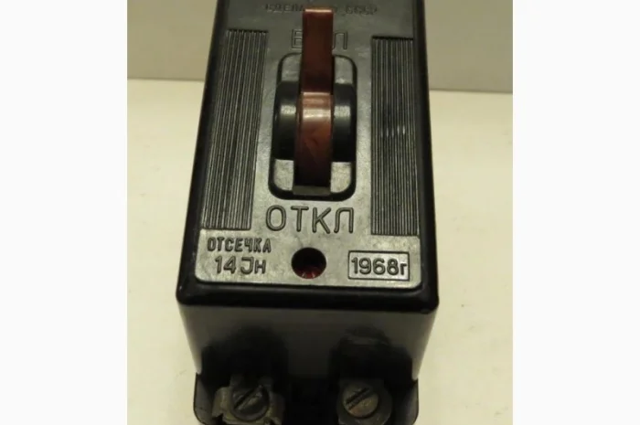 Автоматы АП-50, АК-50, , ВА-5125, АСТ -2-У3- фото № 4