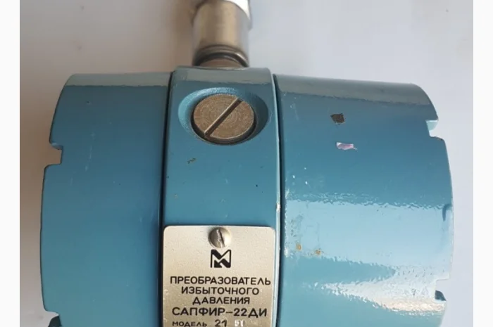 Весы лабораторные Т-1000 и Т-5000, гири МГ-4, реле времени- фото № 3