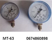Манометры МТП-1м, МП-63, , МП-53- фото № 3