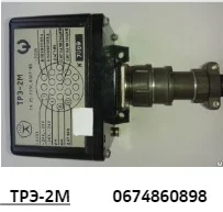 Термометры ТГ-2с-711 и ТПП-100эк в продаже- фото № 4