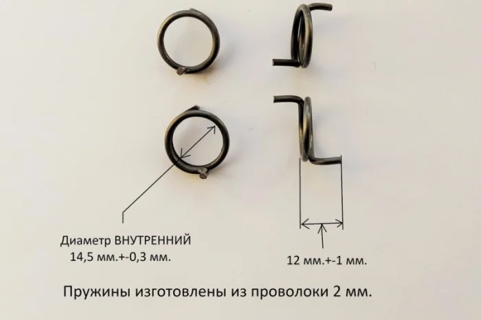 Пара пружин для детского самоката Орион на поворотный механизм- фото № 9