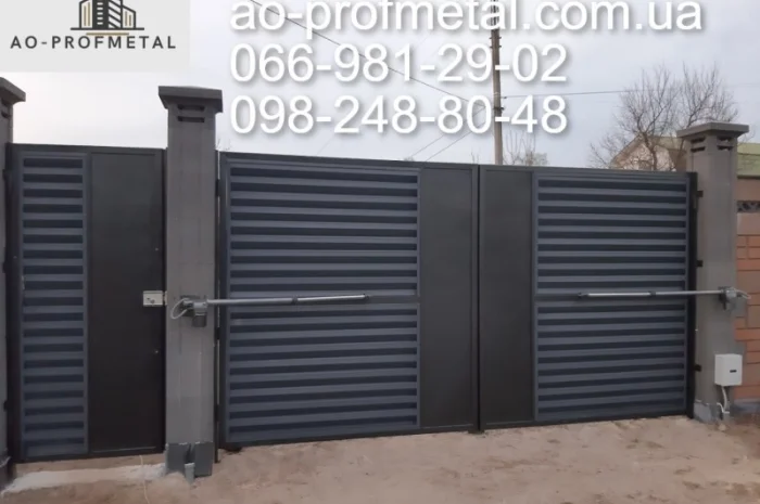 Ворота і калитка жалюзі під ключ- фото № 1