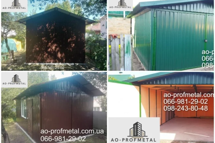 Профлист для гаража - якісний профнастил- фото № 2