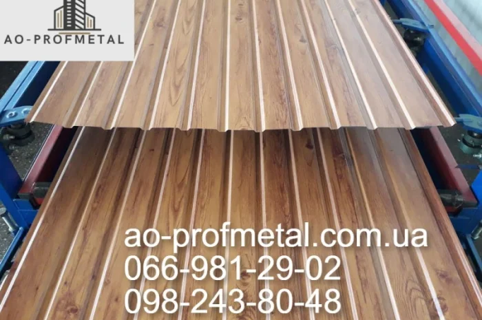 Профнастил ПС-10 від виробника- фото № 2